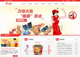 视频网站建设